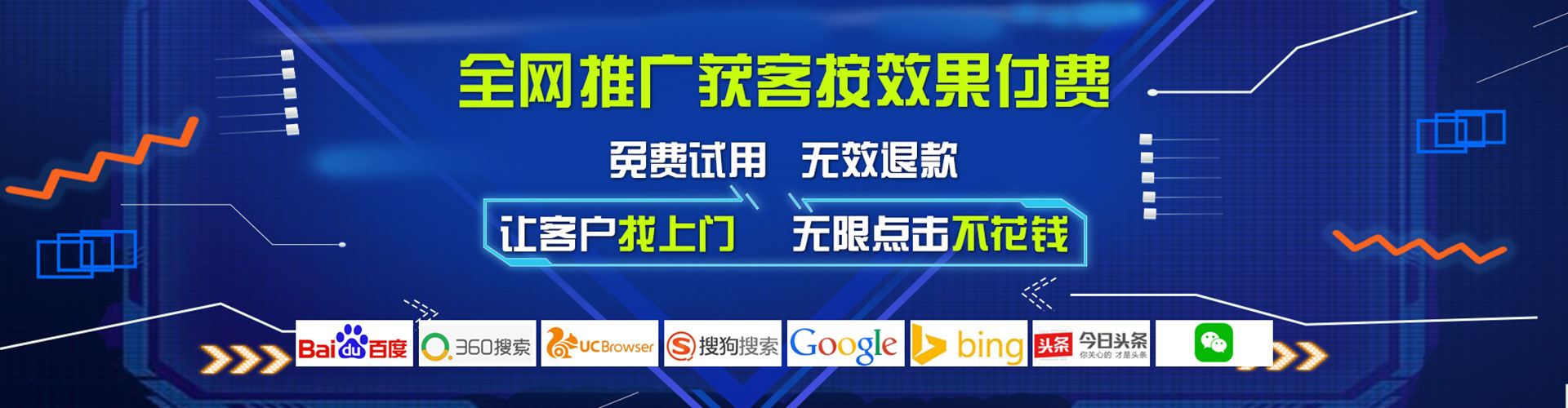 儋州信息流营销